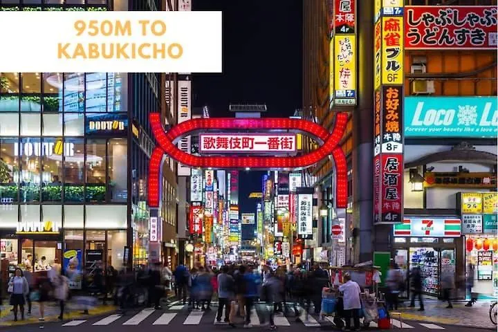 Apartment Ha21新宿最中心 Shinjuku Loft Room Tokyo Japan