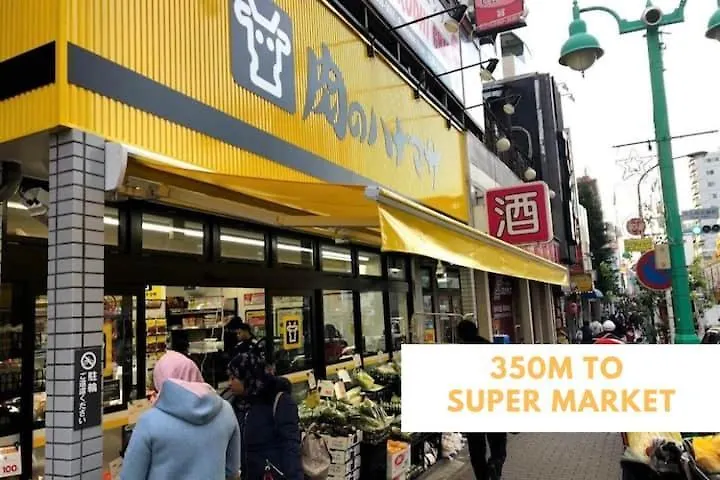 Ha21新宿最中心 Shinjuku Loft Room Tokyo