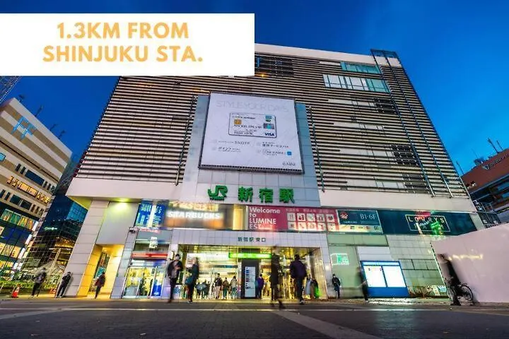 Ha21新宿最中心 Shinjuku Loft Room Präfektur Tokio 0*,