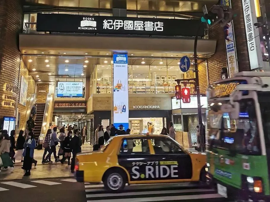 Ha21新宿最中心 Shinjuku Loft Room Tokio Apartament